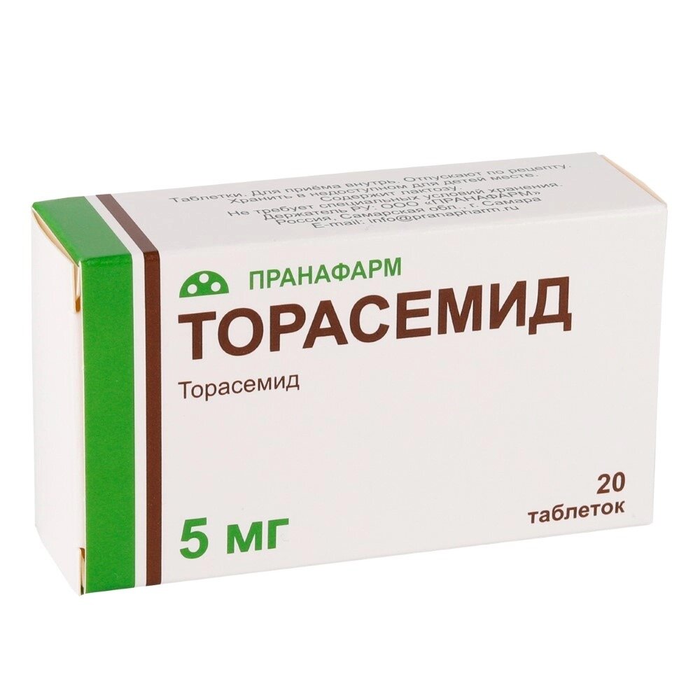 Торасемид таблетки 5 мг 20 шт.