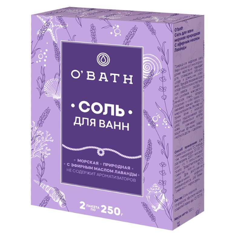 Соль для ванн морская Obath Лаванда 500 г
