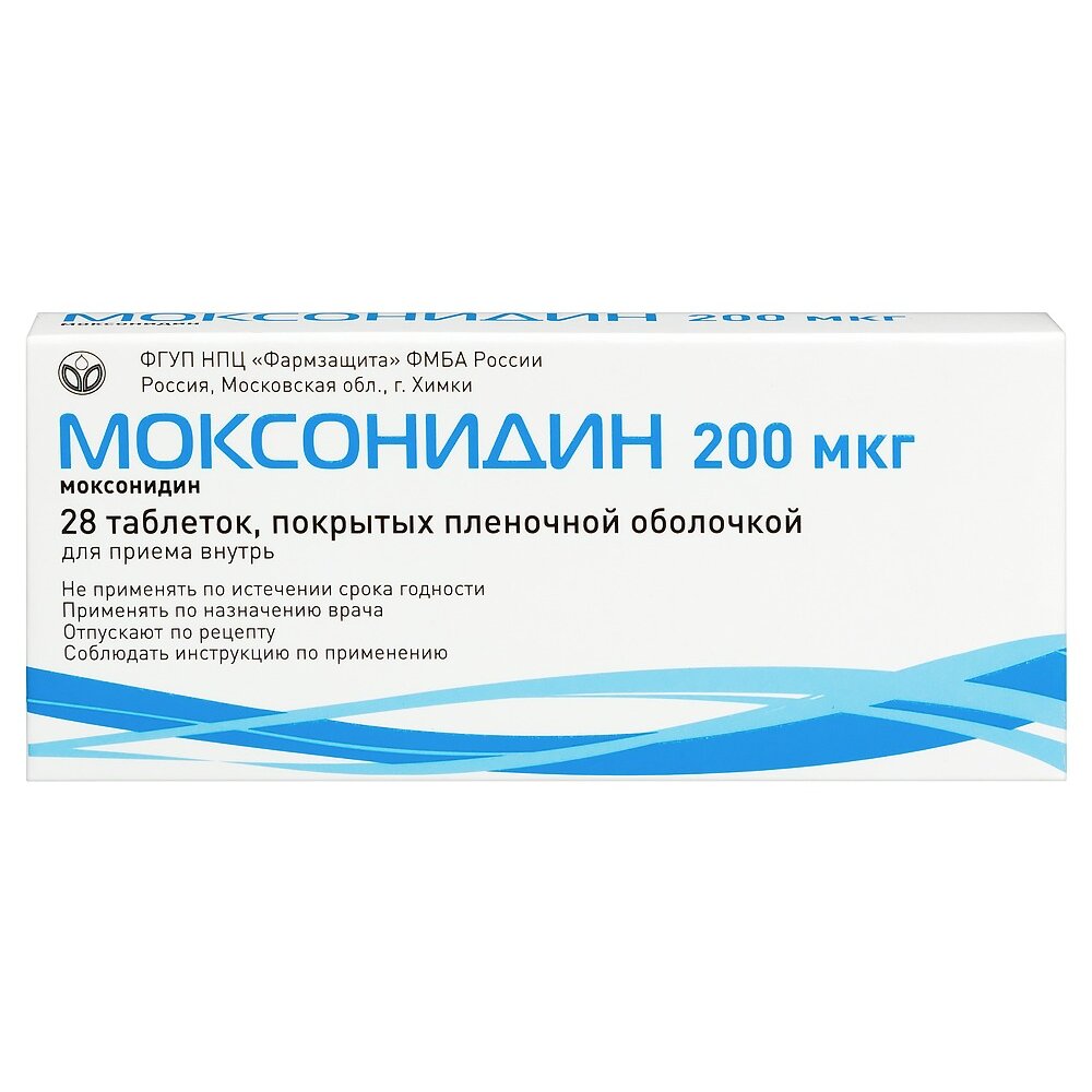 Моксонидин таблетки 0,2 мг 28 шт.