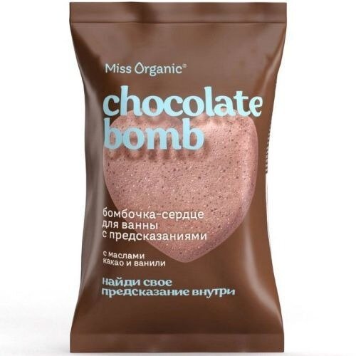 Бомбочка для ванны Miss Organic Chocolate Bomb сердце с предсказанием какао, ваниль 100 г
