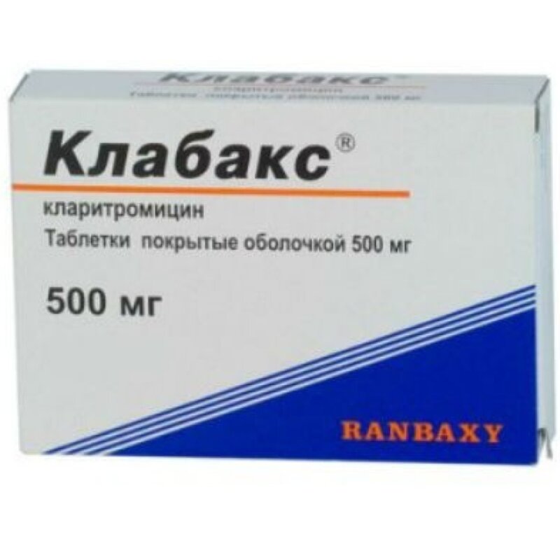 Клабакс таблетки 500 мг 14 шт.