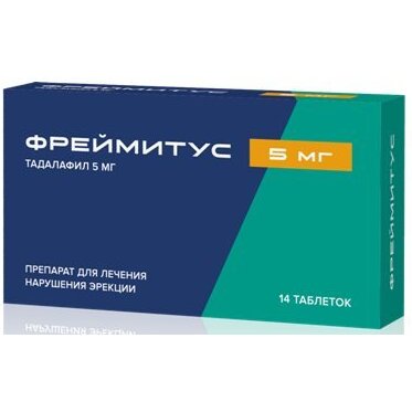 Фреймитус таблетки 5 мг 14 шт.