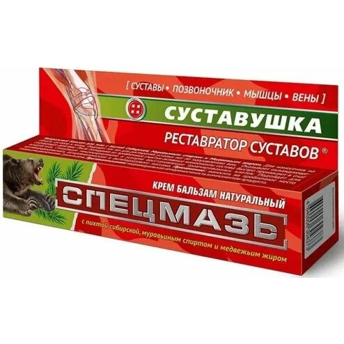 Крем-бальзам для тела Спецмазь суставушка (медвежья) 44 мл