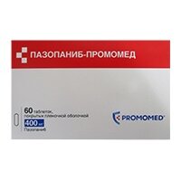 Пазопаниб-Промомед таблетки 400 мг 60 шт.