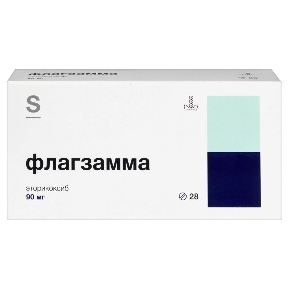Флагзамма таблетки 90 мг 28 шт.