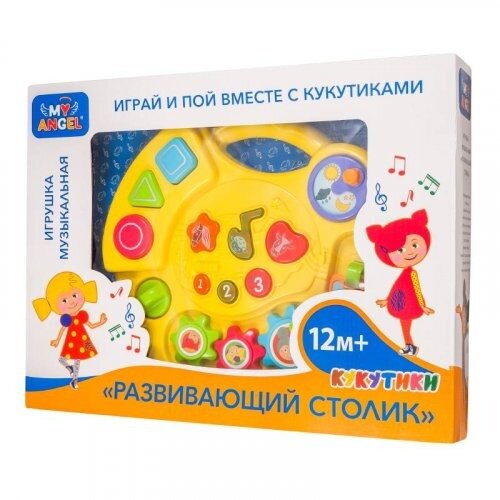 Игрушка музыкальная Мой Ангел Развивающий столик Кукутики