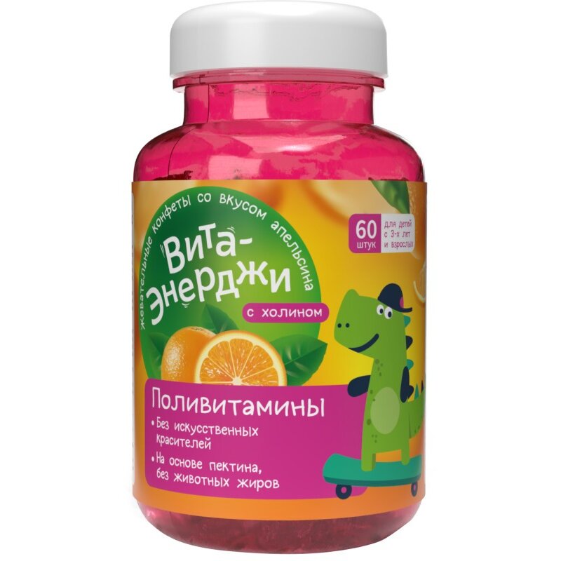 Комплекс пектиновый витамины с холином Вита-Энерджи конфеты жевательные 60 шт.