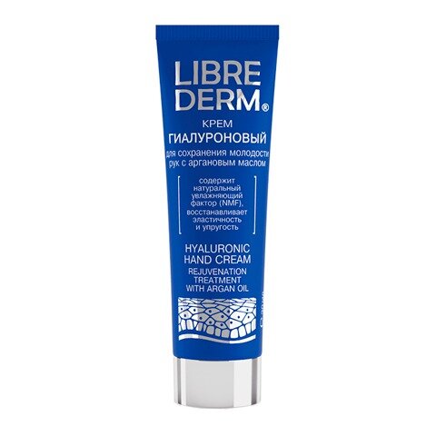 Крем для рук Librederm Hyaluronic с аргановым маслом 30 мл