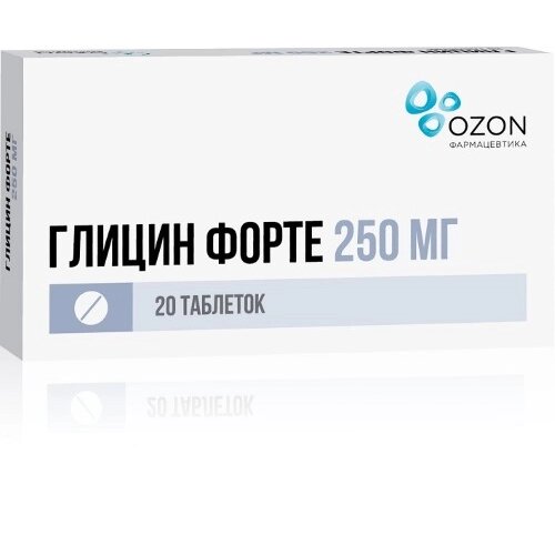 Глицин Форте таблетки защечные и подъязычные 250мг 20шт