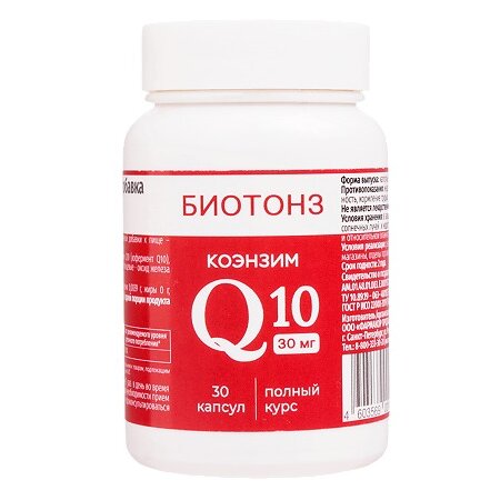 Биотонз Коэнзим Ку10 капсулы 430 мг 30 шт.