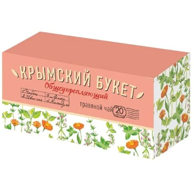 Чай Крымский букет травяной Общеукрепляющий пакет 1,5 г 20 шт.