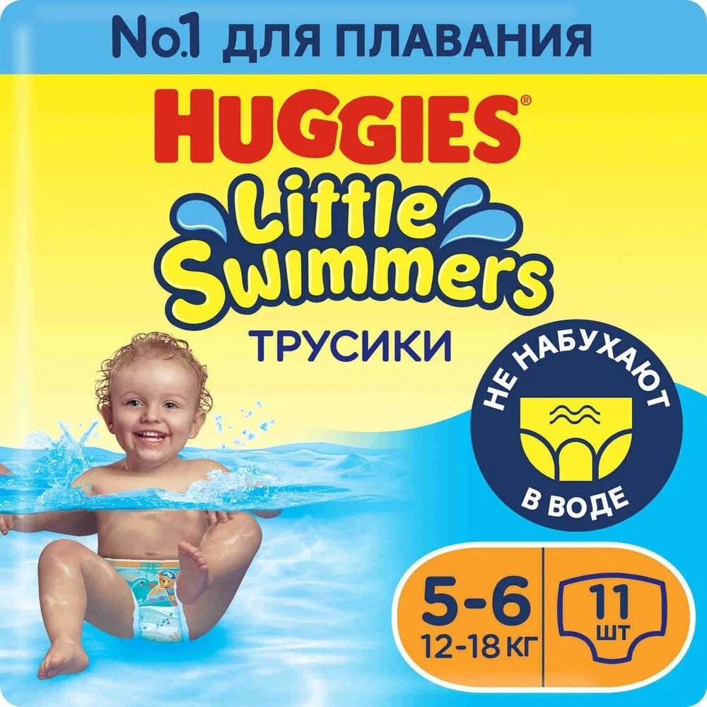 Подгузники-трусики для плавания Huggies Little Swimmers размер 5-6 12-18 кг 11 шт.