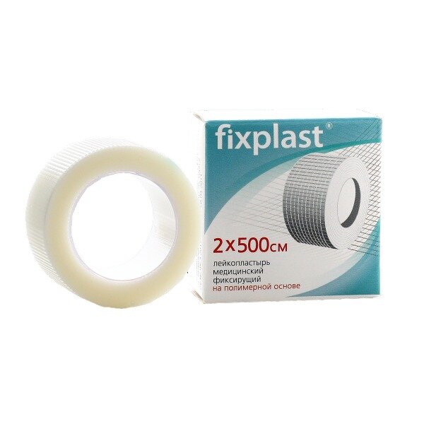 Лейкопластырь Fixplast медицинский фиксирующий полимерная основа 2 х 500 см
