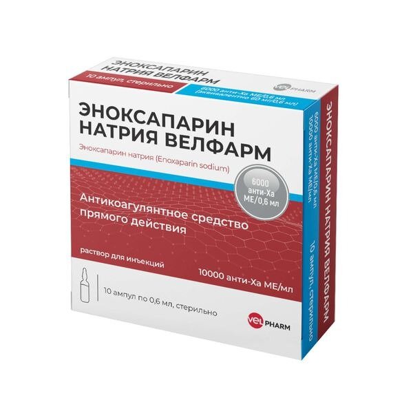 Эноксапарин натрия Велфарм раствор для инъекций 10000 анти-Ха МЕ/мл 0,6 мл 10 шт.