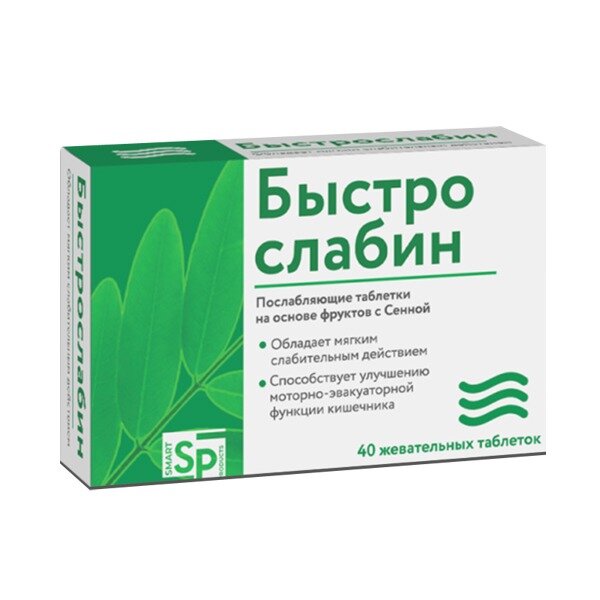 Быстрослабин таблетки жевательные 40 шт.