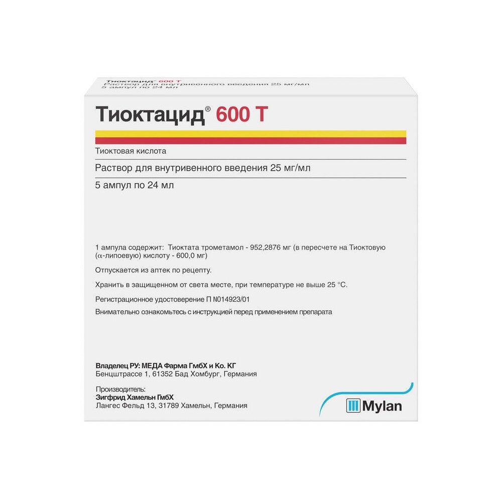 Тиоктацид 600 Т раствор для внутривенного введения 25 мг/мл 24 мл ампулы 5 шт.