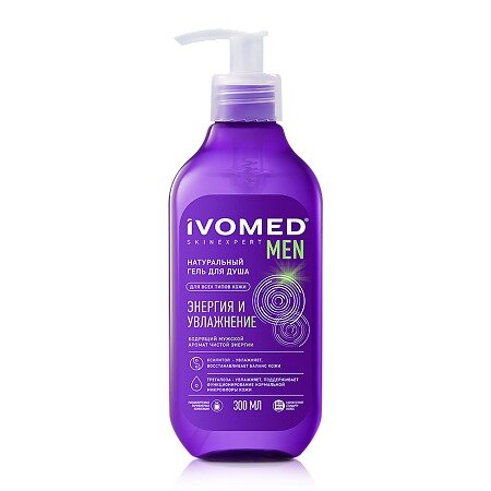 Гель для душа Ivomed Men натуральный энергия и увлажнение 300 мл