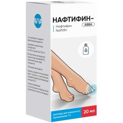 Нафтифин-АВВА раствор для наружного применения 1% 20 мл