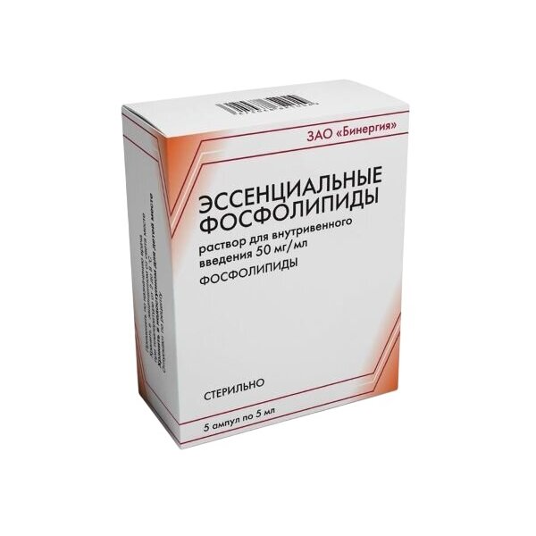 Эссенциальные фосфолипиды