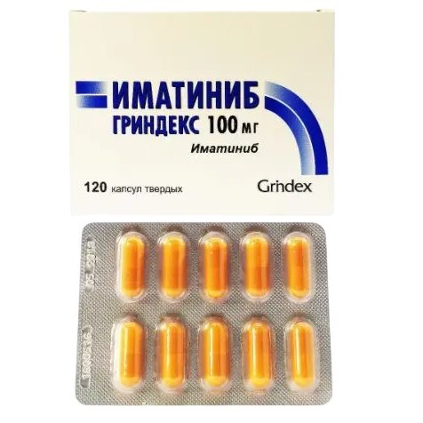 Иматиниб капсулы 100 мг 120 шт.