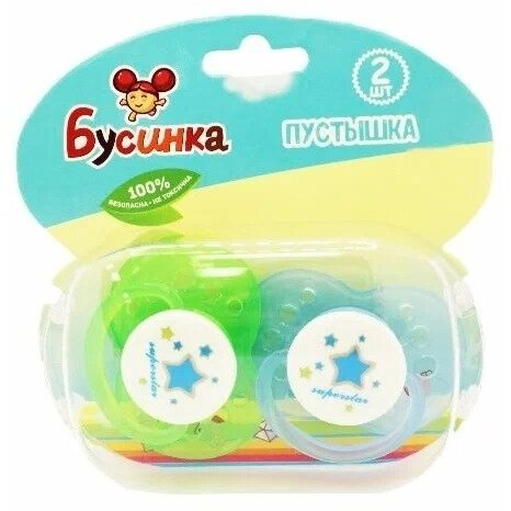 Бусинка набор/пустышки силиконовые 0-3 мес. круглые арт.420