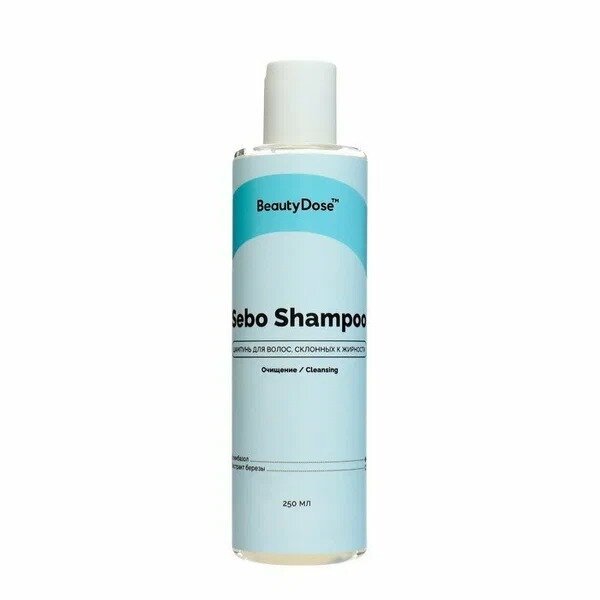 Шампунь для волос Beautydose себорегулирующий от перхоти 250 мл