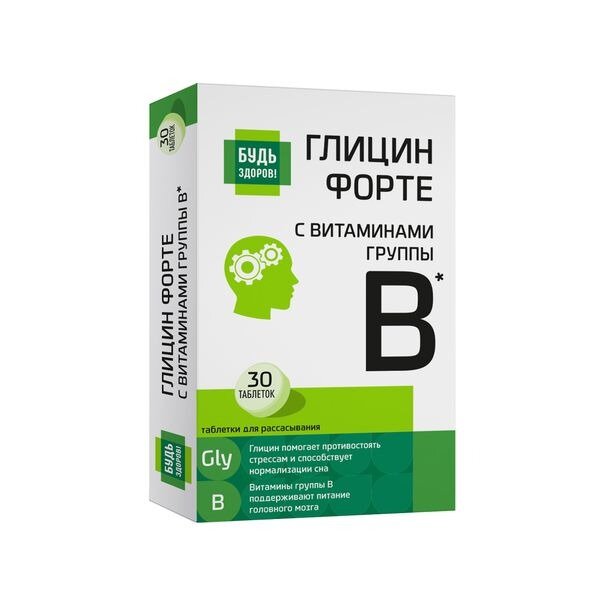 Глицин Форте с витаминами В1, В6, В12 Будь Здоров! таблетки 600 мг 30 шт.