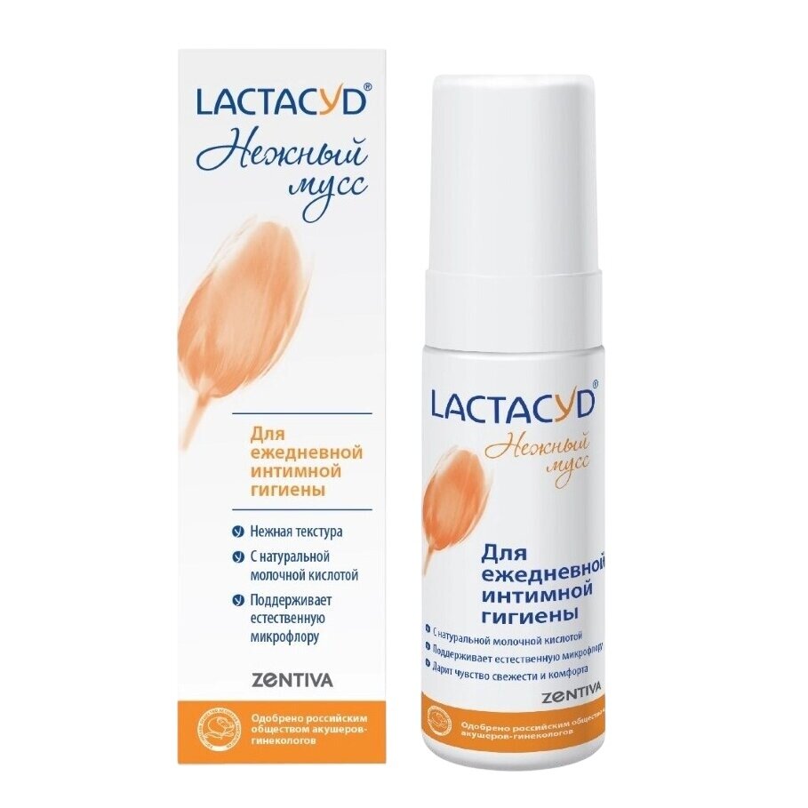 Мусс для интимной гигиены Lactacyd 125 мл