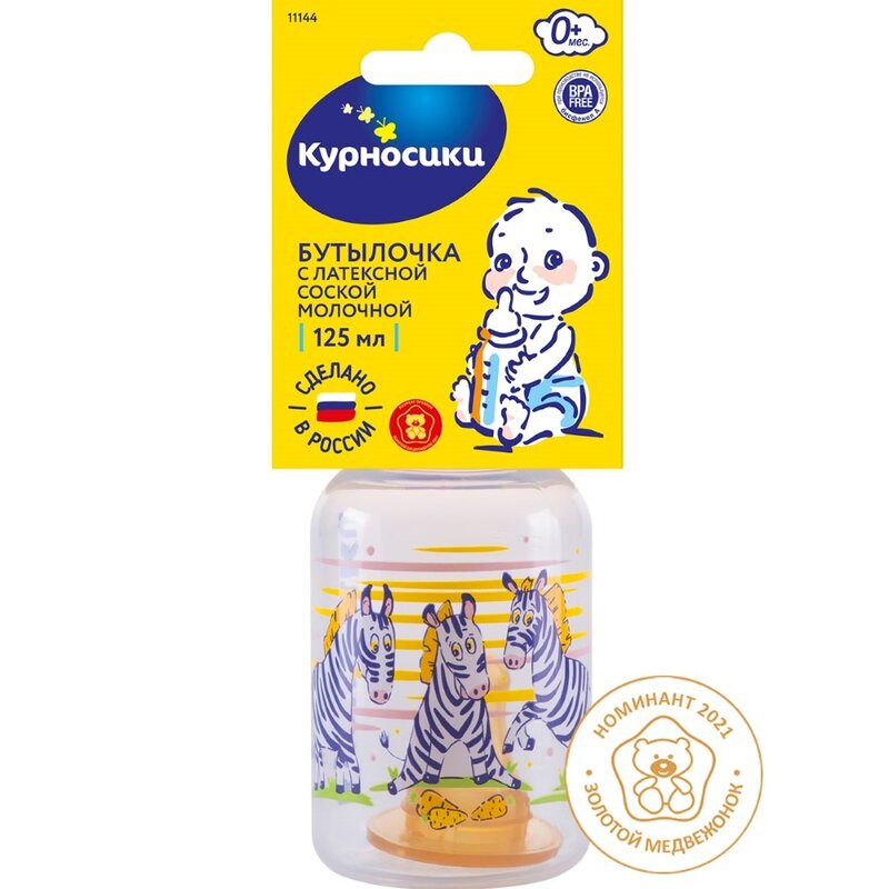 Бутылочка Курносики с латексной соской молочной 125 мл арт. 11144