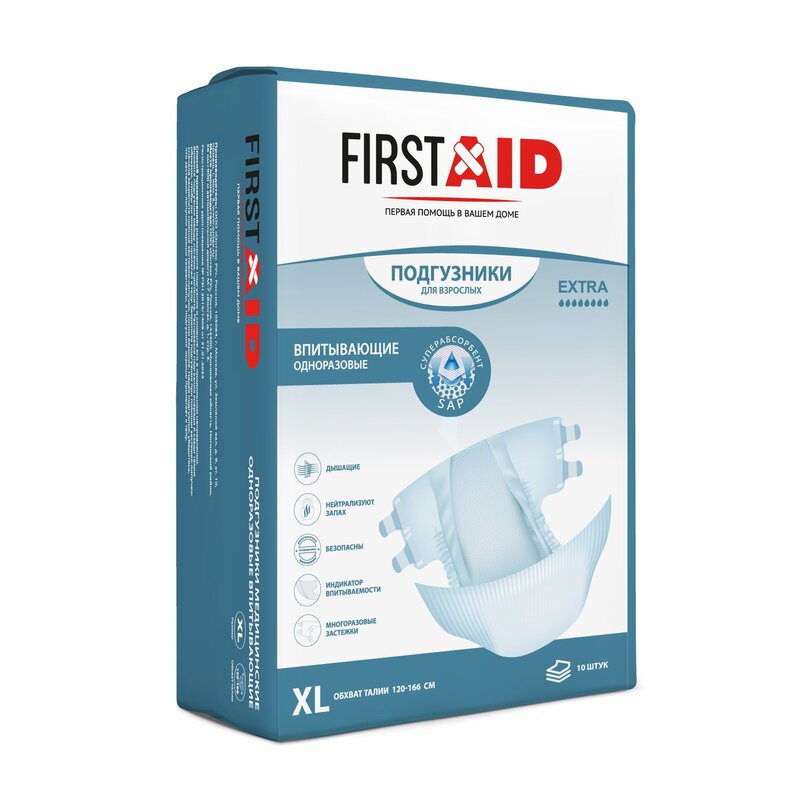 Подгузники для взрослых First Aid (Ферстэйд) р.XL 10 шт.