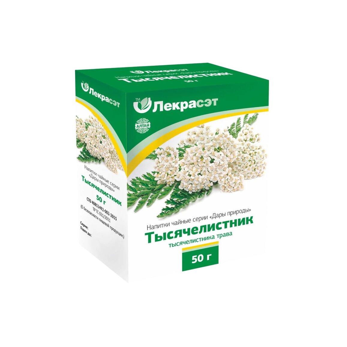 Тысячелистника трава 50 г