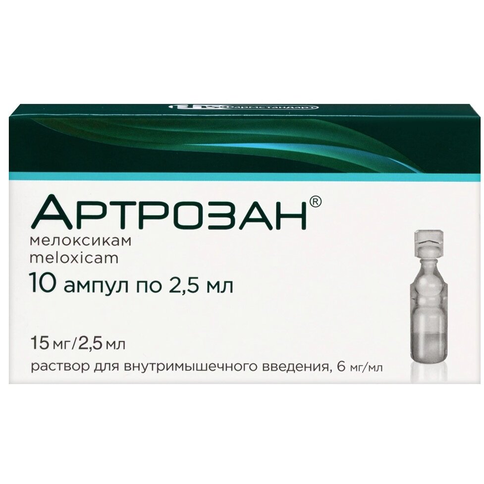Артрозан