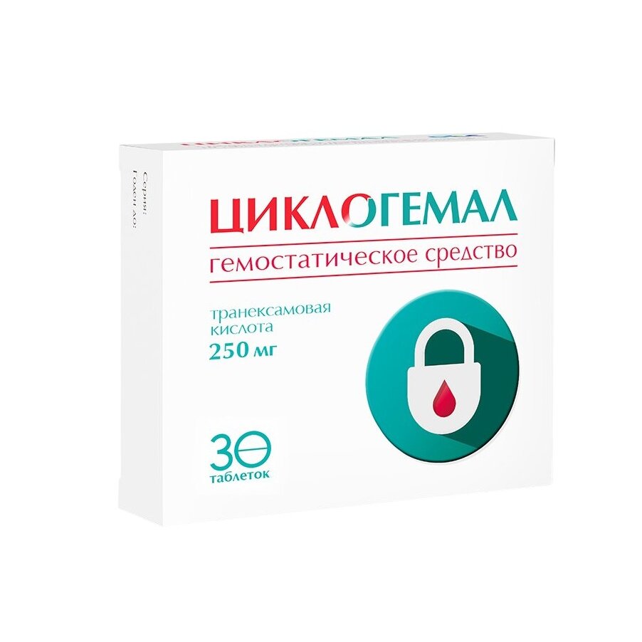 Циклогемал таблетки 250 мг 30 шт.