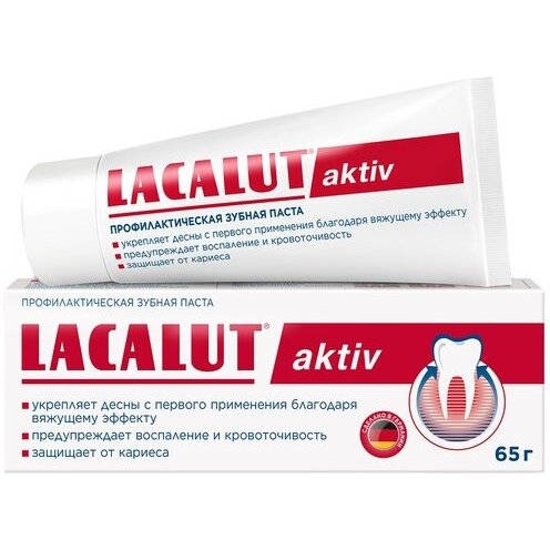Зубная паста Lacalut Aktiv 65 г