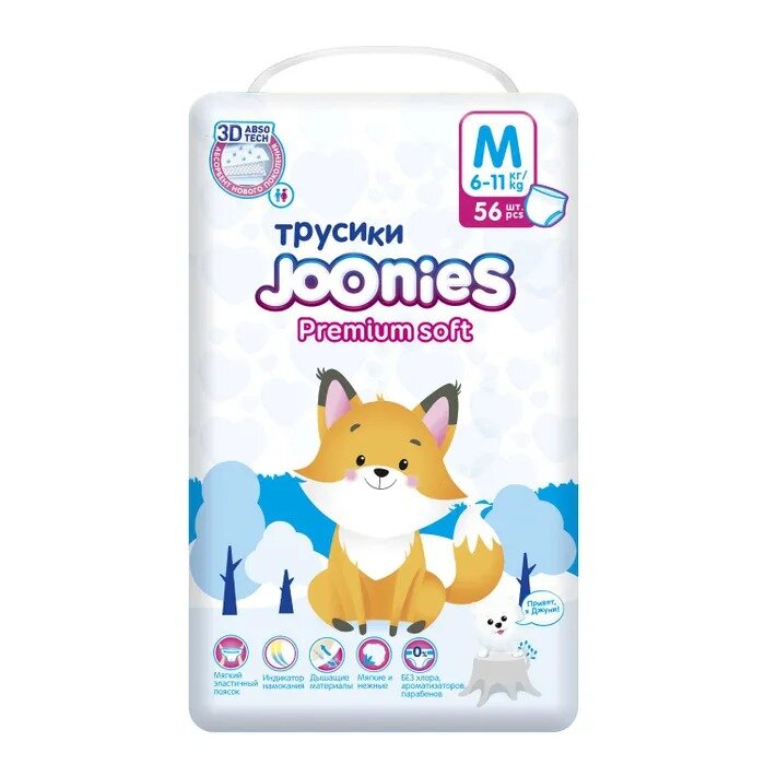 Подгузники-трусики Joonies Premium Soft р.M 6-11 кг 56 шт.