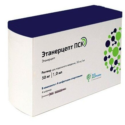Этанерцепт ПСК раствор для подкожного введения 50 мг/мл 1 мл шприц 4 шт.
