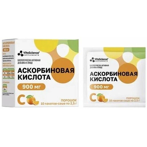 Аскорбиновая кислота порошок 2,5 г 10 шт.