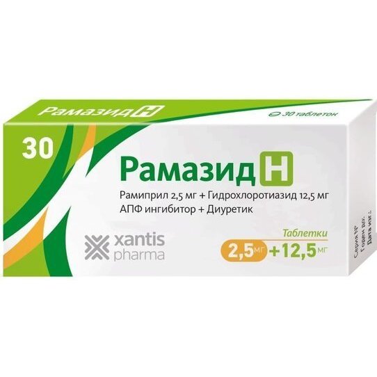 Рамазид H таблетки 2,5+12,5 мг 30 шт.