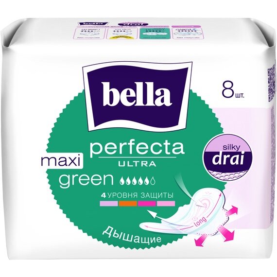 Прокладки Bella Perfecta Ultra Maxi Green 8 шт.