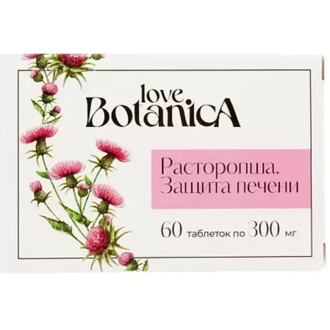 Расторопша защита печени Love botanica таблетки 60 шт.