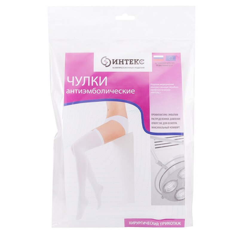 Чулки антиэмболические Интекс для широкого бедра 1 класс белый р.L-EW
