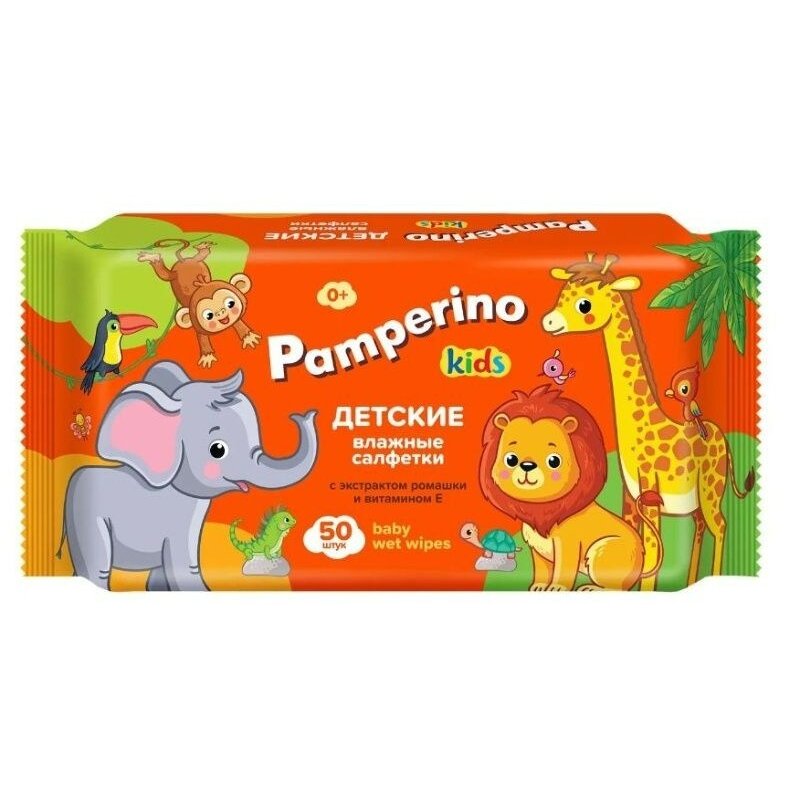 Pamperino салфетки влажные детские с экстрактом ромашки и витамином е 50 шт.