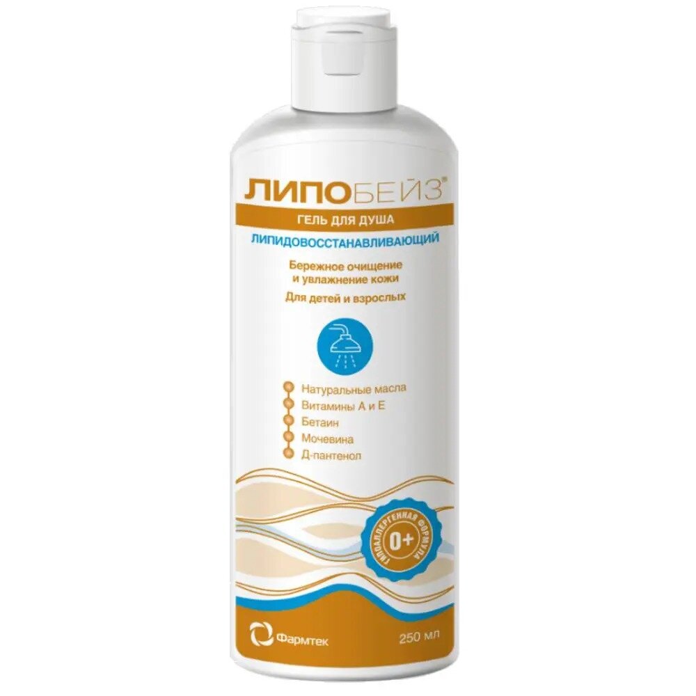 Гель для душа Липобейз для детей 0+ и взрослых липидовосстанавливающий гипоаллергенный 250 мл