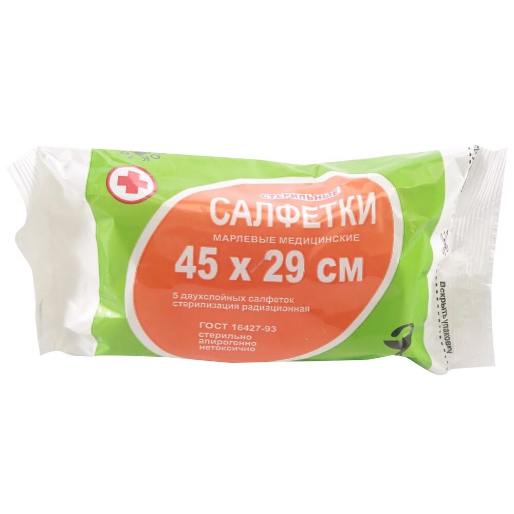 Салфетки марлевые ВераМед стерильные 2-х слойные 45 х 29 см 5 шт.