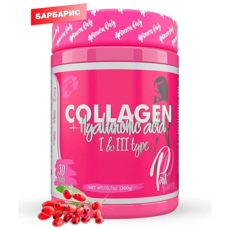 Коллаген PinkPower COLLAGEN Барбарис 300 г