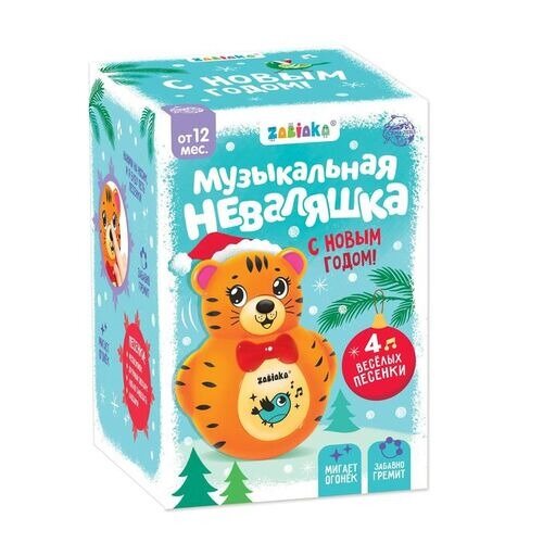 Игрушка-проектор музыкальная Zabiaka неваляшка новогодний тигренок звук