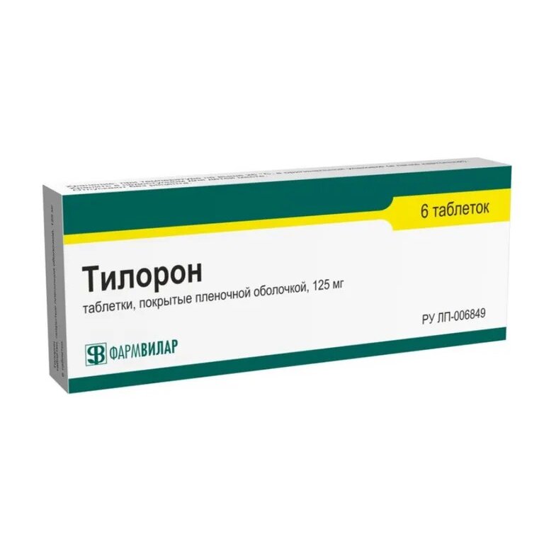 Тилорон таблетки, покрытые пленочной оболочкой 125 мг 6 шт.