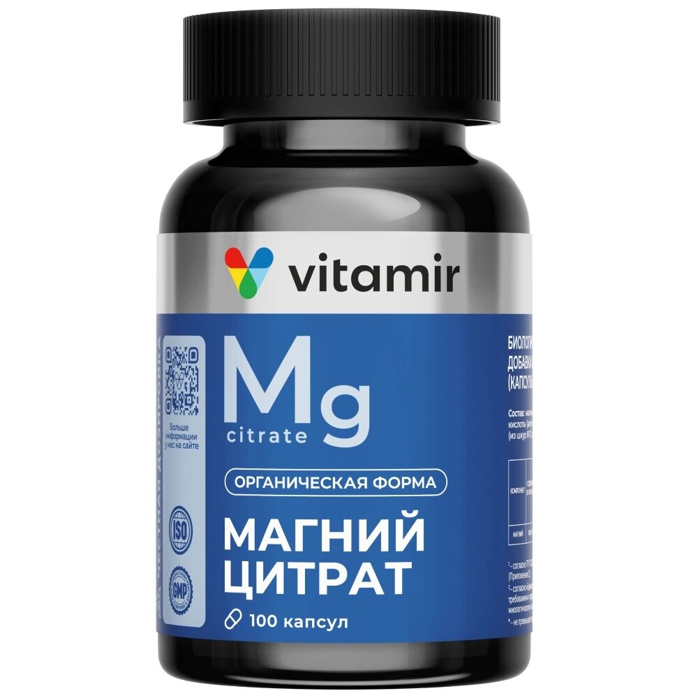Магний цитрат Витамир капсулы 100 шт.