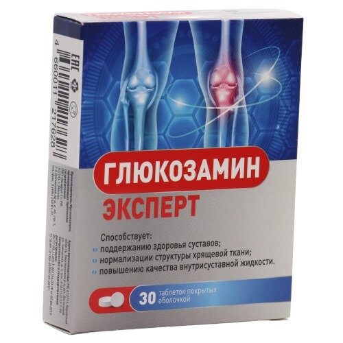 Глюкозамин Эксперт таблетки 30 шт.