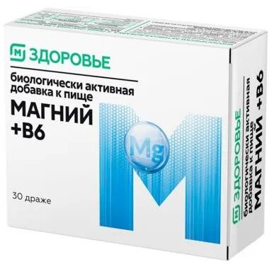 Магний + B6 Магнит Здоровье таблетки 30 шт.